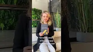 Гениями рождаются или становятся?