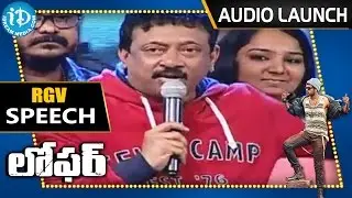 RGV Dialogue @ Loafer Movie Audio Launch - Varun Tej || Disha Patani || Puri Jagannadh
