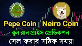 🔥 Pepe Coin & Neiro Coin: Next Crypto Bull Run PRICE PREDICTIONS! Crypto Market Latest Update |