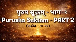Purusha Suktam &ndash; Part 2 | Authentic Vedic Chanting Step by Step | Free Online
