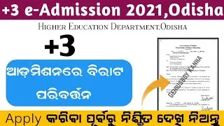 +3 Admission 2021 || Plus Three Admission Odisha || +3 Admission Big Changes