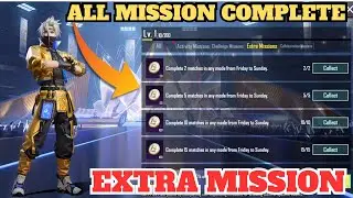 COMPLETE ALL PRIZE PATH EXTRA MISSIONS IN ONE VIDEO | PMGC PRIZE PATH MISSION COMPLETE