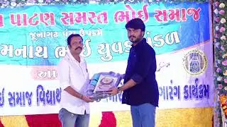 patan samaj anman samahroh 2026 part 2