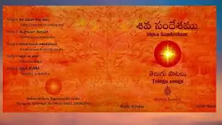 04.BABA O BABA ||Shiva Sandesham || K.Vedaa || Brahma Kumaris|| Telugu Songs