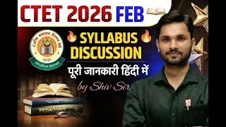 CTET 2026 One Shot Revision 🚀 | सीटेट Complete तैयारी | Sure Shot Questions