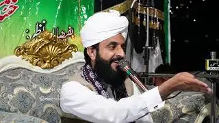Topic - Quran o Sahib e Quran - Complete Byan By Mufti Abdullah Mazahr Warsi At - At Balakot
