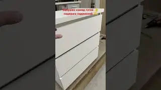 #шортс #обзор #юмор #комоды