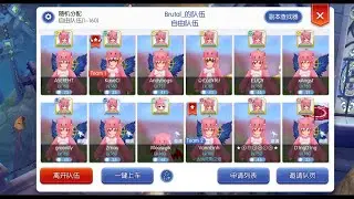 Thanatos Legend 1F-2F ( Stellar Hunter POV )
