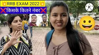 rrb office assistant analysis 2022।nitin sir education।rrb cutoff review ।।rrb exam 14 august 2022