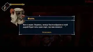 Ghost of a Tale - Мыши повстанцы - часть 9