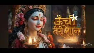 Jai maa Bhawani