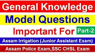 Assam Irrigation Junior Assistant Exam | Assam Police Exam | CHSL Exam | G.K Model Questions |Part-2