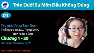 Tập 1 | Trên Dưới Sư Môn Đều Không Đúng | Trọng Sinh, Tiên Hiệp, Đam Mỹ