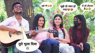 Totla(तोतला)Prank on Girls Heart Break Singing Sad Mix Singing Reaction  By@iklakh sainy@team_jhopdi_k