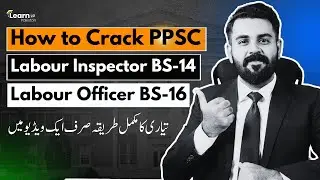 How to Crack Labour Officer and Labour Inspector Exam | PPSC One Paper Exam Preparation