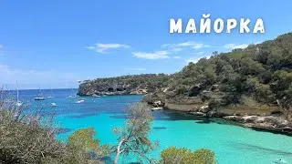 Топ 3 тайни места в Палма/ влог + места за дрон