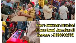 New Hanuman Musical BrassBand Jamakandi  🎺🥁🎧⚡Contact :-9686902632