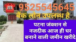 Property in Patna Station near ! Plot in Patna town ! House sale in Patna City ! #plot #bihar #patna