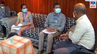 പക്ഷിപ്പനി വിലയിരുത്താന്&zwj; കേന്ദ്രസംഘം ആലപ്പുഴയില്&zwj; | Bird flu | Central team | Alappuzha