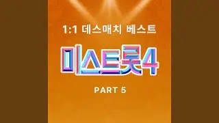 Hope song