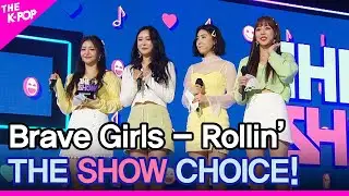 Brave Girls(브레이브걸스), THE SHOW CHOICE! [THE SHOW 210316]