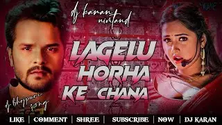 Dj Sarzen || Lagelu Hurha Ke Chana Bhojpuri Dj Song (Humming Bass Mix) Dj Karan