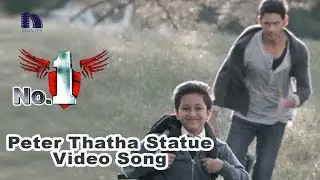 One (1 Nenokkadine) Tamil Movie Video Songs - Peter Thatha Statue Song - Mahesh Babu, Kriti Sanon