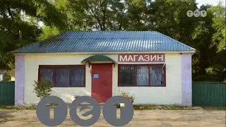 РЕКЛАМА 16 02 2020 TET