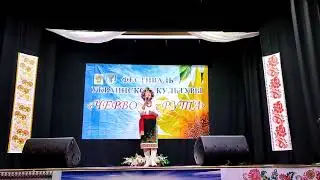 Заявка 2132/2 #21. Солистка народного хора 