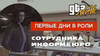 Северокорейское наследие в Лос-Сантосе / gta world