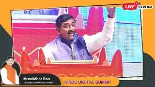 Hindu Digital Summit | Muralidhar Rao