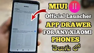 Download MIUI 11 LAUNCHER | New App Drawer, Recent Apps FEATURE | Telugu