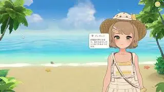 星砂岛物语　DEMO版　その①