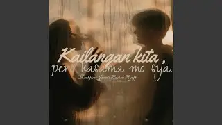 Kailangan kita 