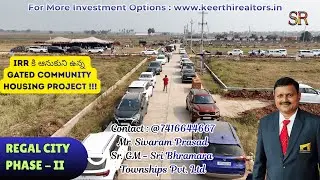 #regalcity IRR కి అనుకుని Best Investment plots in bandar road Vijayawada #plots for sale #poranki