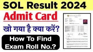 SOL Admit Card खो गया है Exam Roll No कैसे Find करें? | How to find SOL Exam Roll No for Result 2024