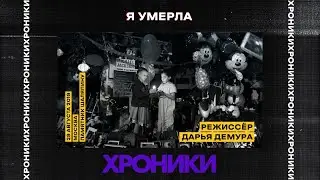 «Я умерла». Сходка фанатов Майкла Джексона у памятника Шаляпину