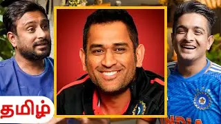 Dhoni ரொம்ப special-ஆன Player😍💯 | Ambati Rayudu shares CSK memories🔥