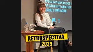 🌸 Mayumi Sam presents a 2025 Retrospective! Thank you all so much! ❤️ Happy 2026! 🎉🥂