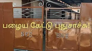 old iron gate paint new gate magic