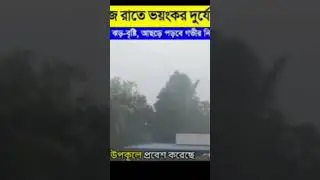 #EuropeHeatwave  #ClimateCrisis  #BanglaNews #ParisWeather  #Heatwave2025#EiffelTower  #BreakingNews