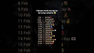 valentine day kab hai 2025 || February days list 2025 || February month Days of the day2025#shorts​