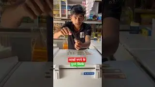 lakhon rupye ke sikke #coins #trending #shortvideo #rarecoins