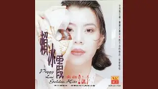 空留回忆+为什么要流泪