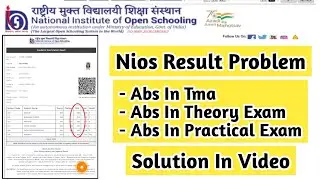Nios Results Issues Absent In Tma Theory Exam Practical Exam | Task Is Helping (NIOS) #nios #result