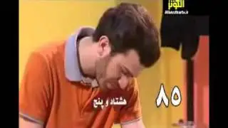 رحلة الى الفارسية - الحلقة 08
