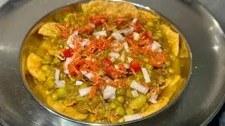Easy green peas chaat| easy chaat recipe | matar chaat| batani chaat | chaat recipe 