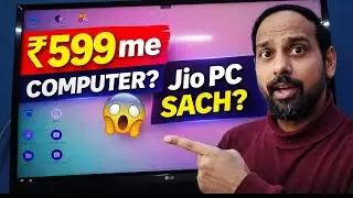 How to setup jio pc | jio pc launch at ₹599 only | India's first cloud base pc