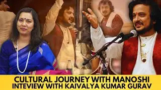 Kaivalya Kumar Gurav's Exclusive Interview in Cultural Journey with Manoshi Chatterjee @TAGTV