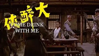 Come Walk With Me (English Dubbed) | High-Def Digest